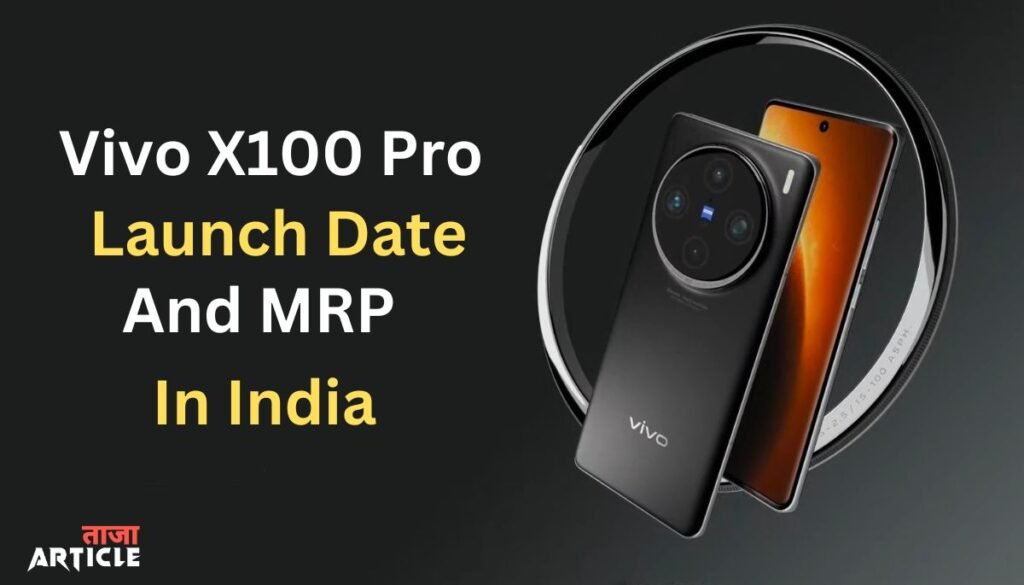 Vivo X100 Pro